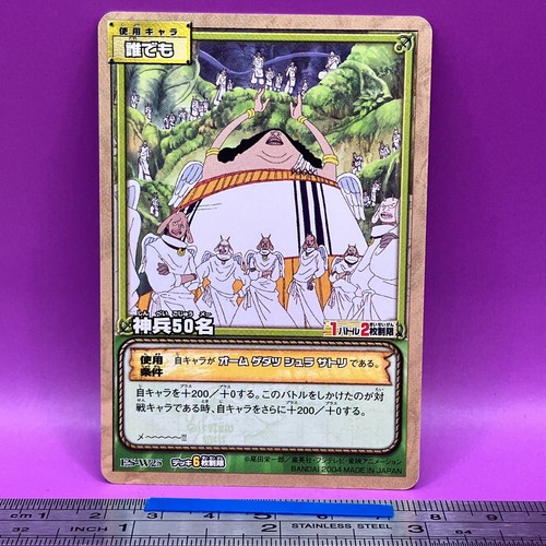 Yama one piece card - one,