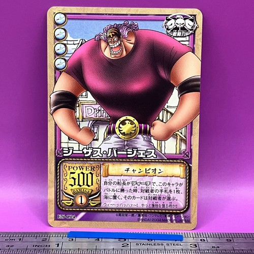 Jesus burgess one - one, card