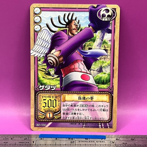 Gedatsu one piece card - -,