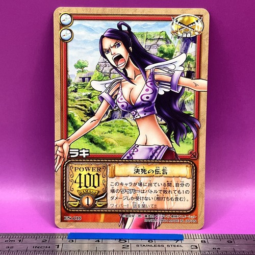 Raki one piece - piece, card