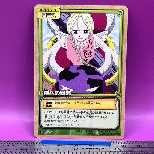 Conis one piece card game - -,